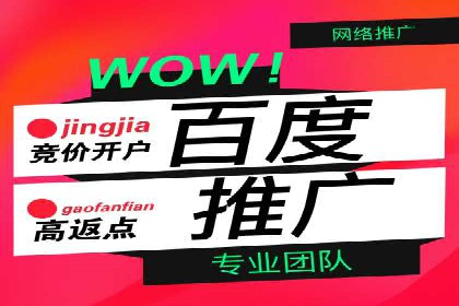 信息流开户返点案例分享：轻松赚取高额返利的经验