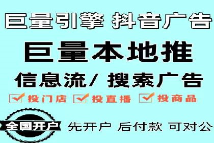 初探SEM托管代运营：广告优化的新趋势